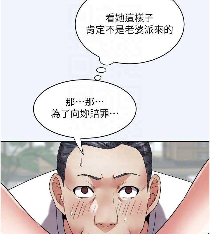 [韩国漫画] 大凤村妇女会 剧情,熟女人妻#[154P]-101