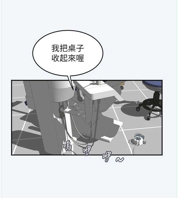 [韩国漫画] 大凤村妇女会 剧情,熟女人妻#[154P]-11