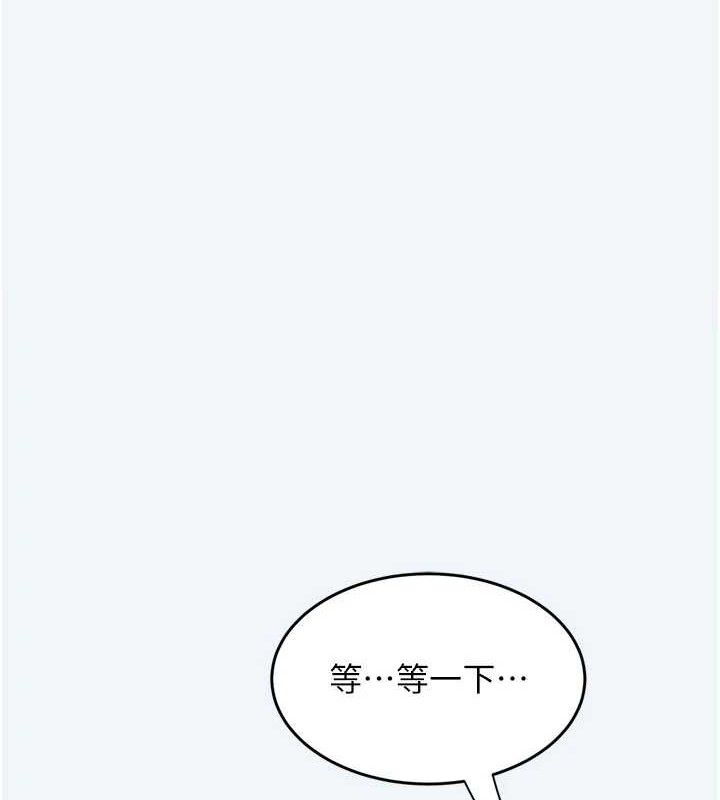 [韩国漫画] 大凤村妇女会 剧情,熟女人妻#[154P]-118