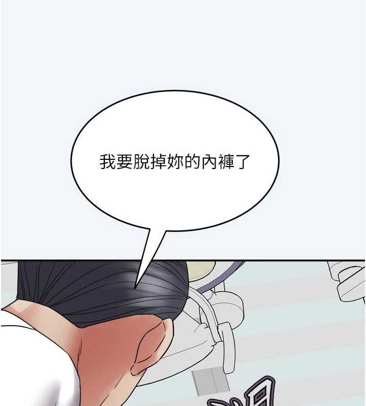 [韩国漫画] 大凤村妇女会 剧情,熟女人妻#[154P]-135
