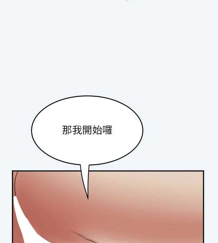 [韩国漫画] 大凤村妇女会 剧情,熟女人妻#[154P]-138