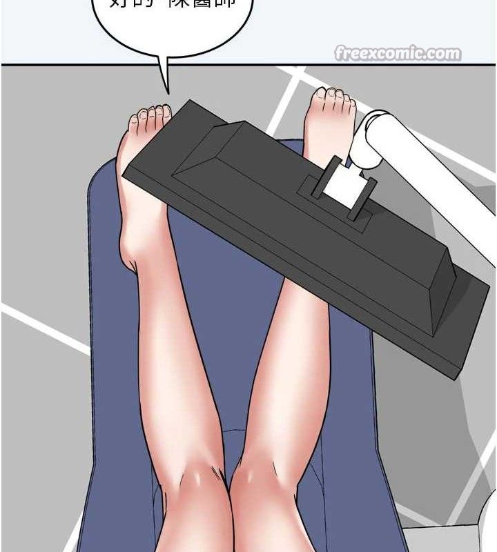 [韩国漫画] 大凤村妇女会 剧情,熟女人妻#[154P]-14