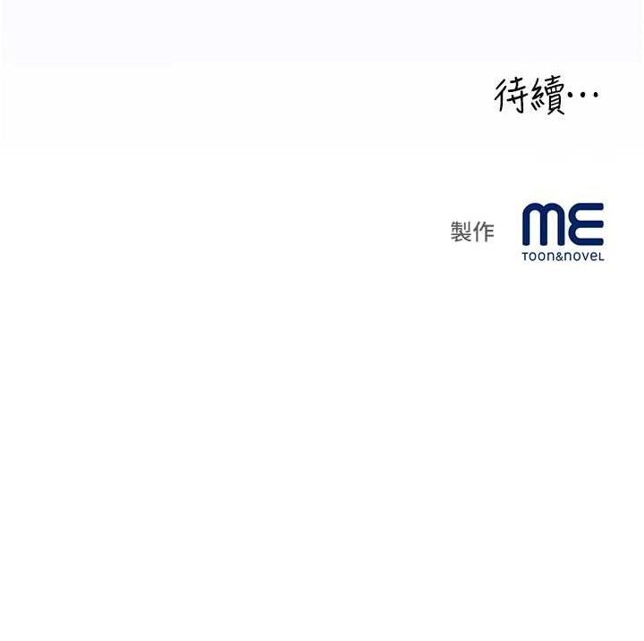 [韩国漫画] 大凤村妇女会 剧情,熟女人妻#[154P]-154