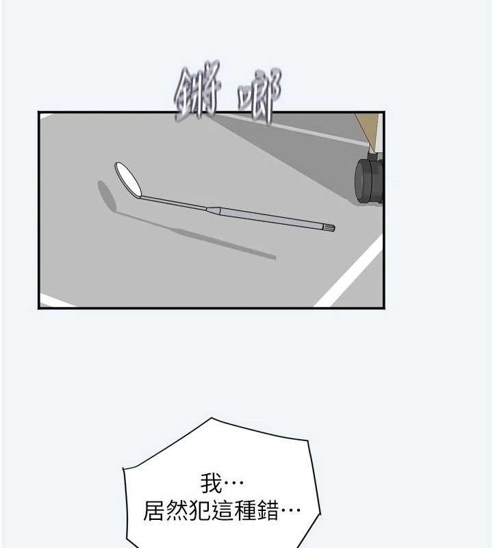 [韩国漫画] 大凤村妇女会 剧情,熟女人妻#[154P]-24
