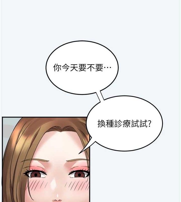 [韩国漫画] 大凤村妇女会 剧情,熟女人妻#[154P]-32