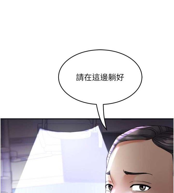 [韩国漫画] 大凤村妇女会 剧情,熟女人妻#[154P]-4