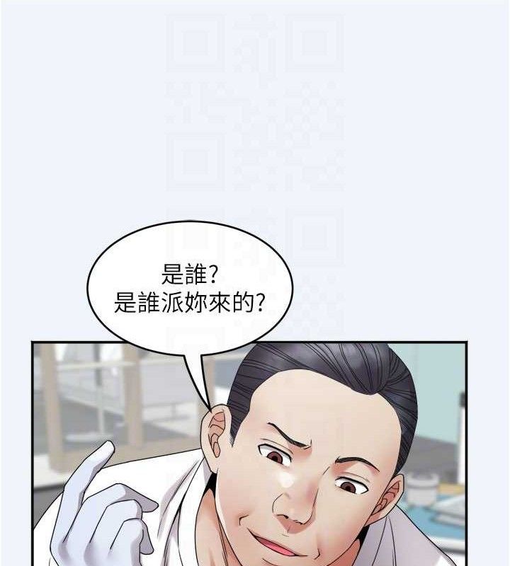 [韩国漫画] 大凤村妇女会 剧情,熟女人妻#[154P]-55