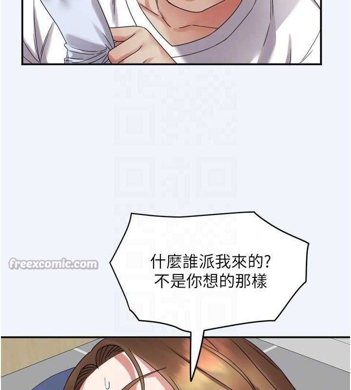 [韩国漫画] 大凤村妇女会 剧情,熟女人妻#[154P]-56