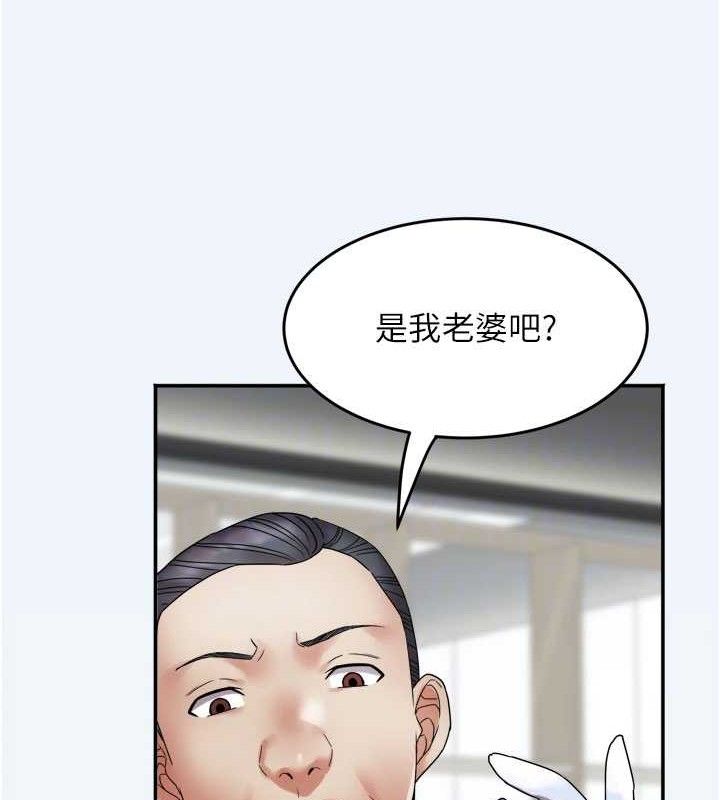 [韩国漫画] 大凤村妇女会 剧情,熟女人妻#[154P]-58