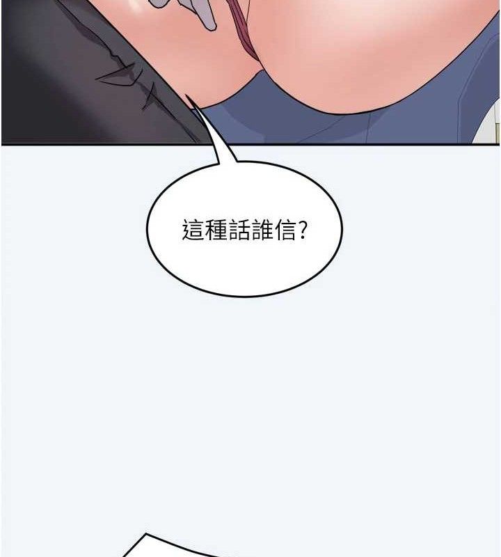 [韩国漫画] 大凤村妇女会 剧情,熟女人妻#[154P]-62