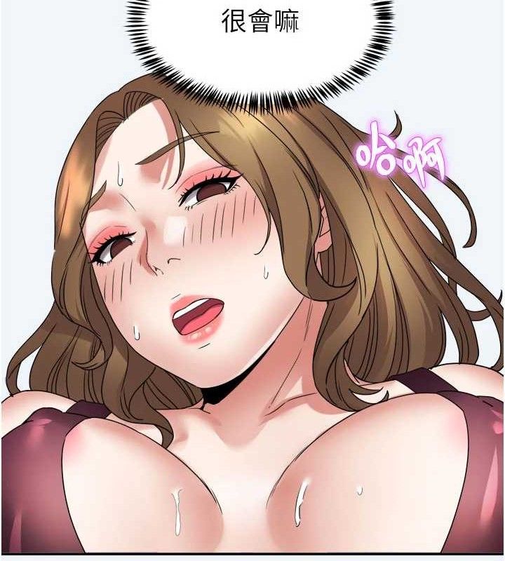 [韩国漫画] 大凤村妇女会 剧情,熟女人妻#[154P]-71