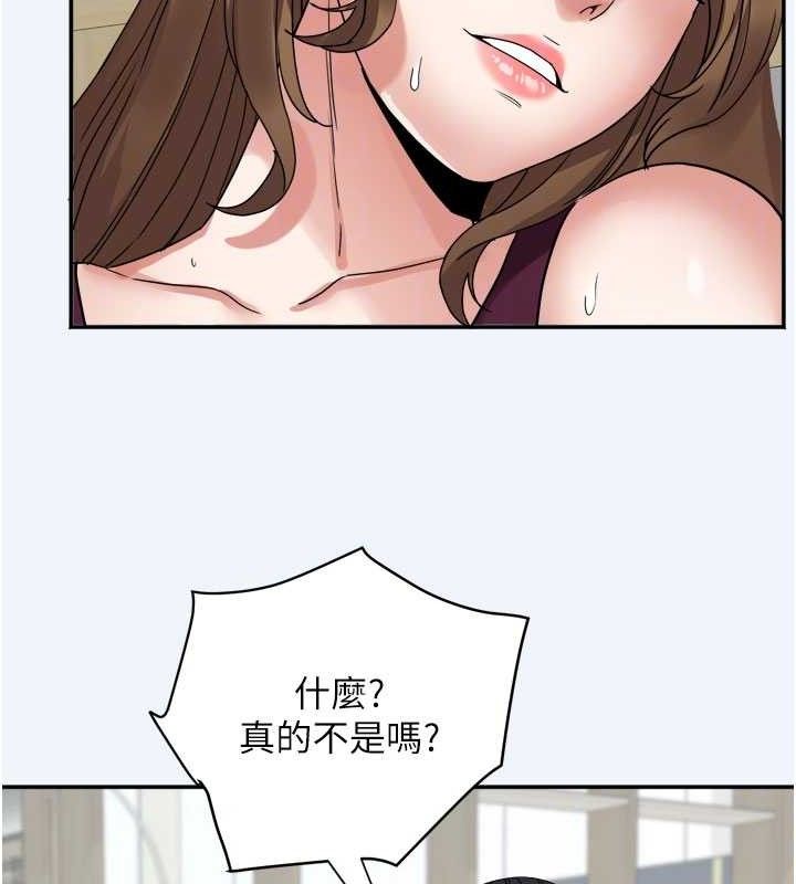 [韩国漫画] 大凤村妇女会 剧情,熟女人妻#[154P]-83