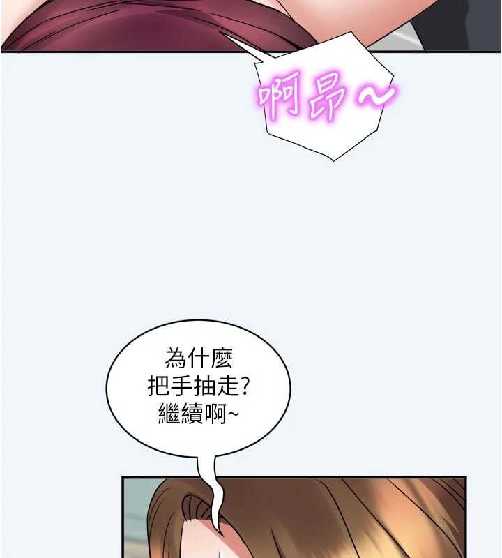 [韩国漫画] 大凤村妇女会 剧情,熟女人妻#[154P]-85