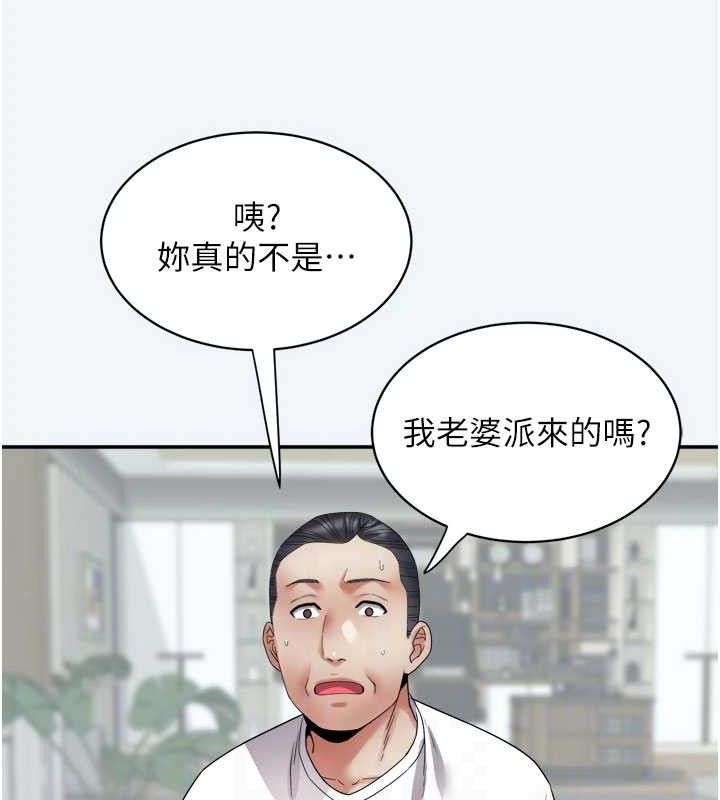 [韩国漫画] 大凤村妇女会 剧情,熟女人妻#[154P]-87