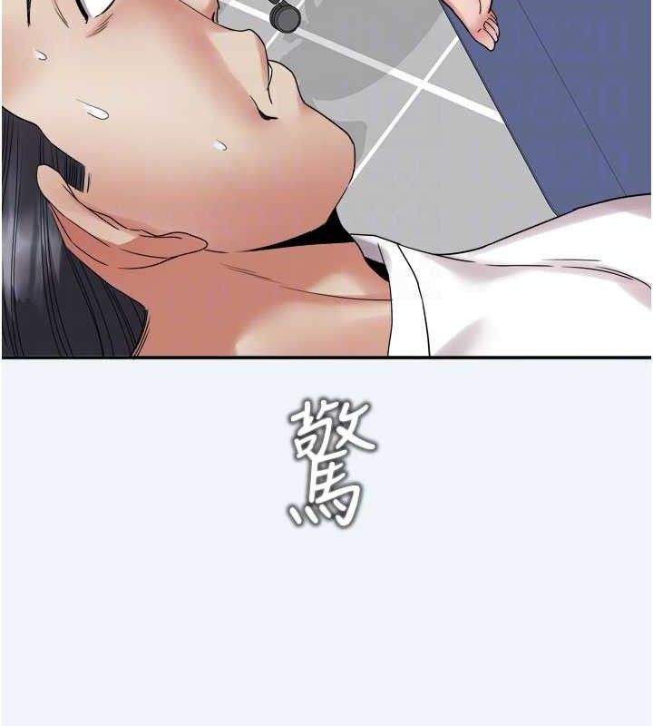 [韩国漫画] 大凤村妇女会 剧情,熟女人妻#[154P]-90