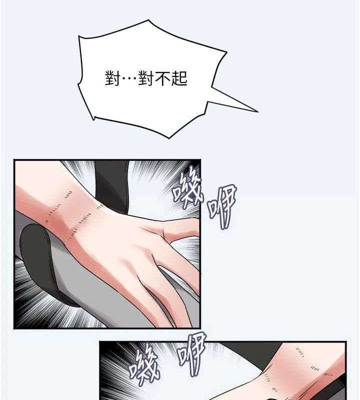[韩国漫画] 大凤村妇女会 剧情,熟女人妻#[154P]-91
