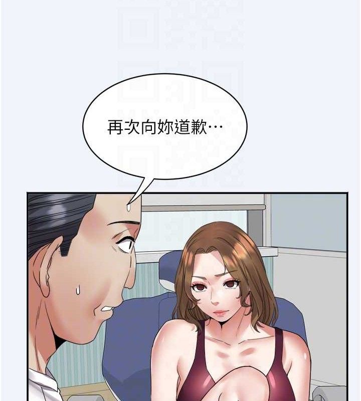 [韩国漫画] 大凤村妇女会 剧情,熟女人妻#[154P]-93