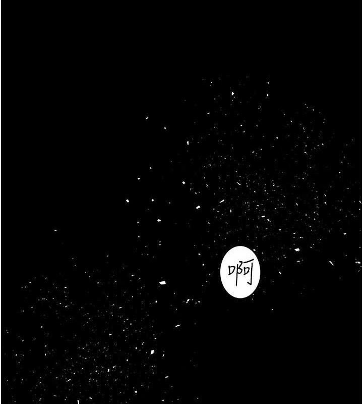 [韩国漫画] 大凤村妇女会 剧情,熟女人妻#[123P]-1