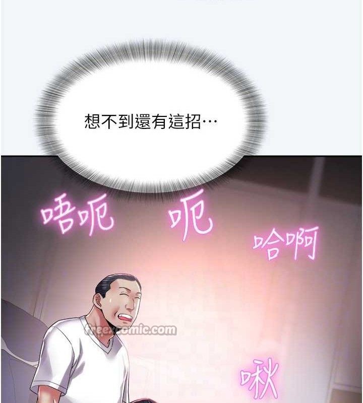 [韩国漫画] 大凤村妇女会 剧情,熟女人妻#[123P]-120