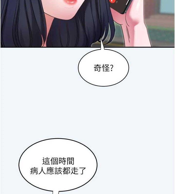 [韩国漫画] 大凤村妇女会 剧情,熟女人妻#[123P]-22