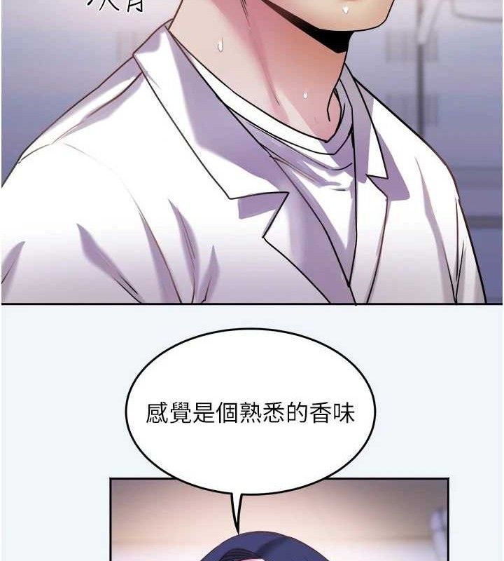 [韩国漫画] 大凤村妇女会 剧情,熟女人妻#[123P]-67