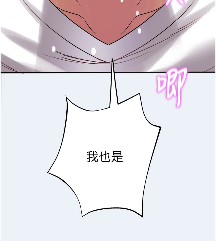 [韩国漫画] 大凤村妇女会 剧情,熟女人妻#[153P]-119