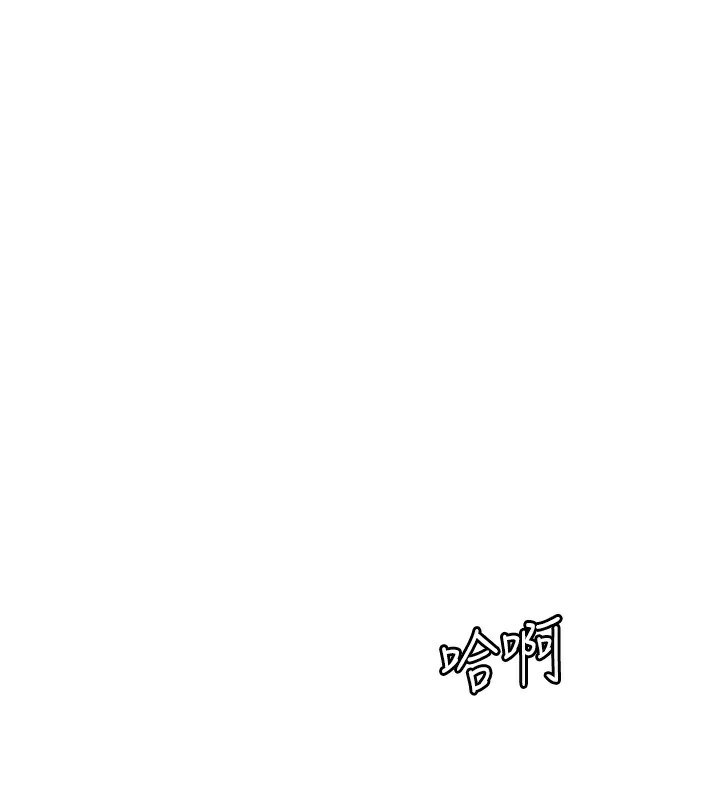 [韩国漫画] 大凤村妇女会 剧情,熟女人妻#[153P]-151