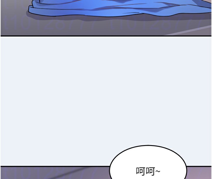 [韩国漫画] 大凤村妇女会 剧情,熟女人妻#[153P]-20