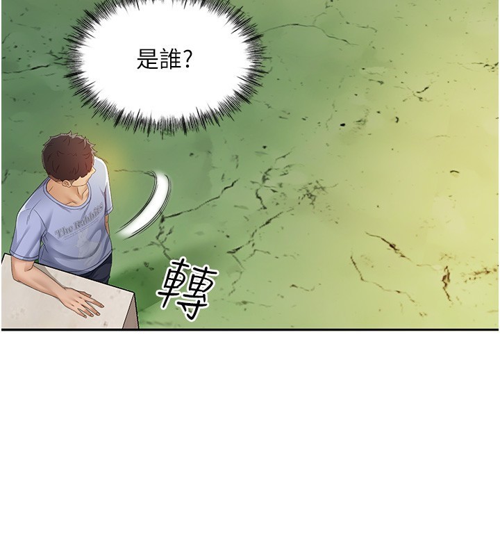 [韩国漫画] 顶加套房的春天 剧情,熟女人妻#[298P]-195