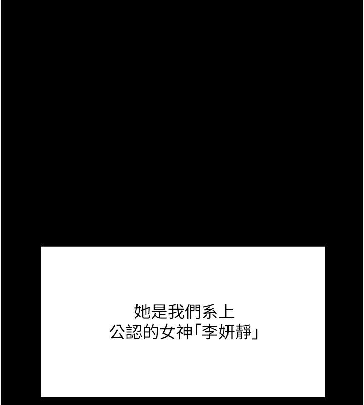 [韩国漫画] 顶加套房的春天 剧情,熟女人妻#[298P]-5