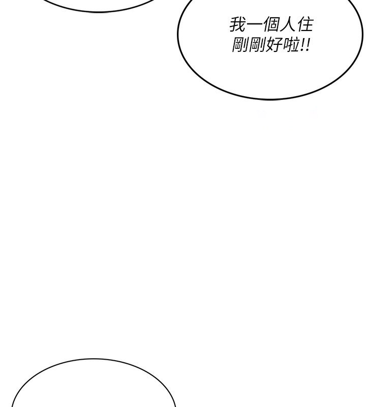 [韩国漫画] 顶加套房的春天 剧情,熟女人妻#[298P]-87