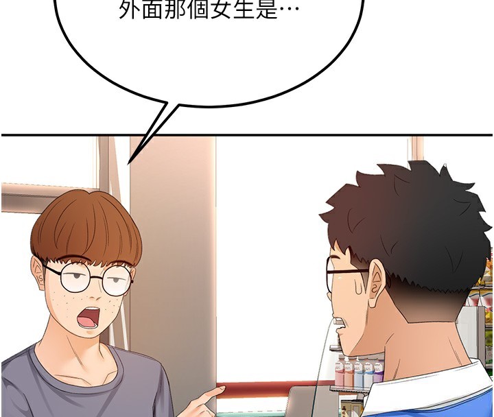 [韩国漫画] 顶加套房的春天 剧情,熟女人妻#[190P]-102