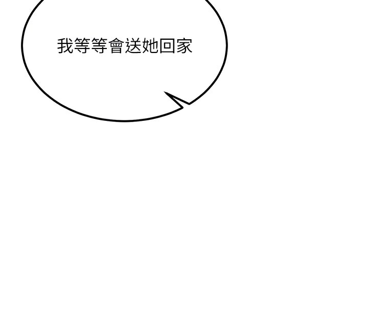 [韩国漫画] 顶加套房的春天 剧情,熟女人妻#[190P]-106