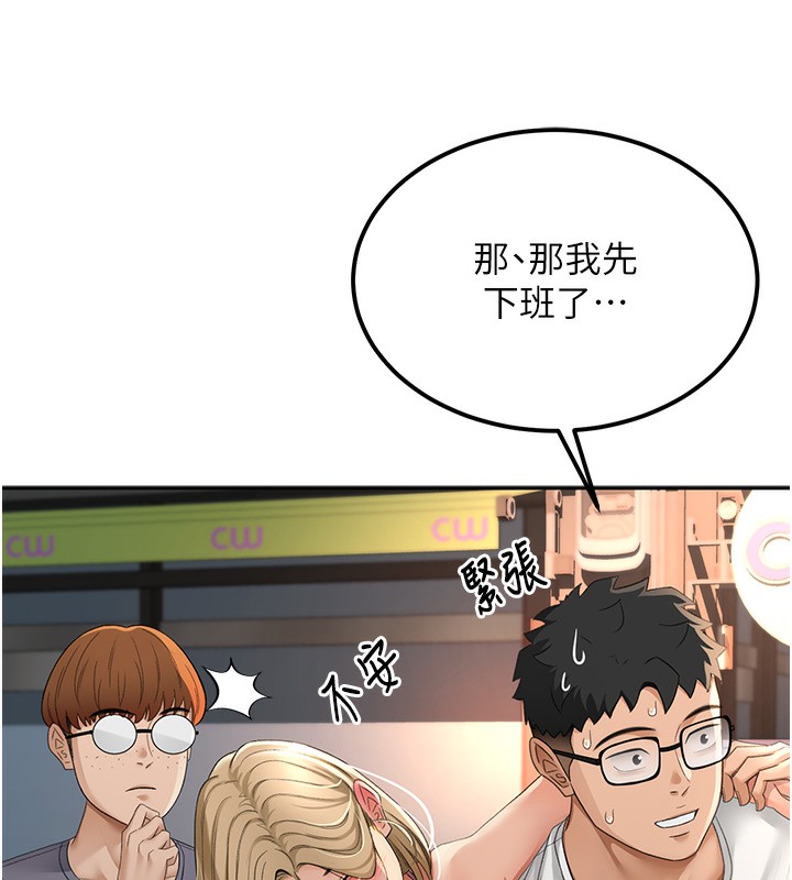 [韩国漫画] 顶加套房的春天 剧情,熟女人妻#[190P]-107