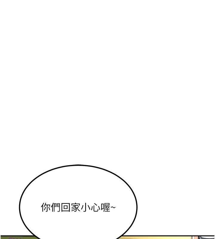 [韩国漫画] 顶加套房的春天 剧情,熟女人妻#[190P]-116