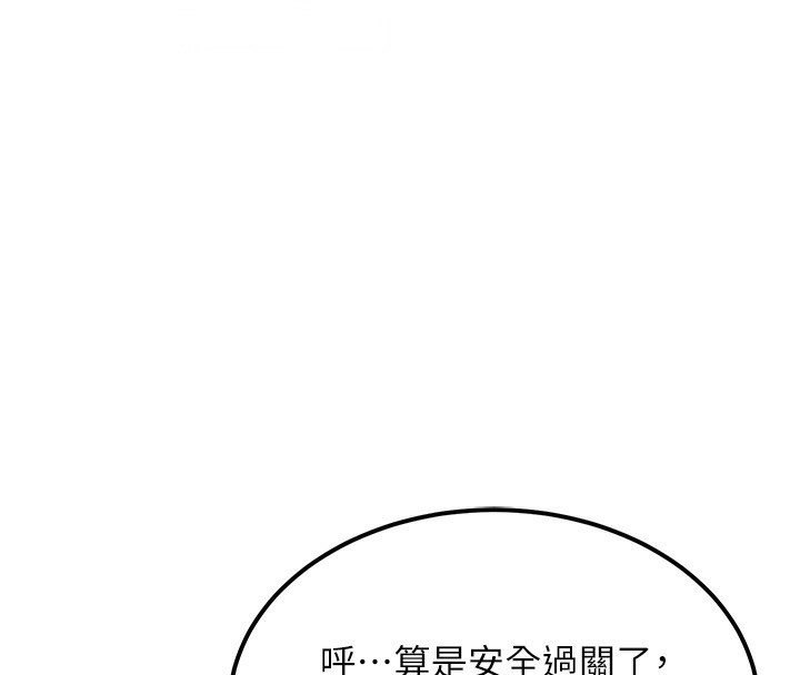 [韩国漫画] 顶加套房的春天 剧情,熟女人妻#[190P]-118