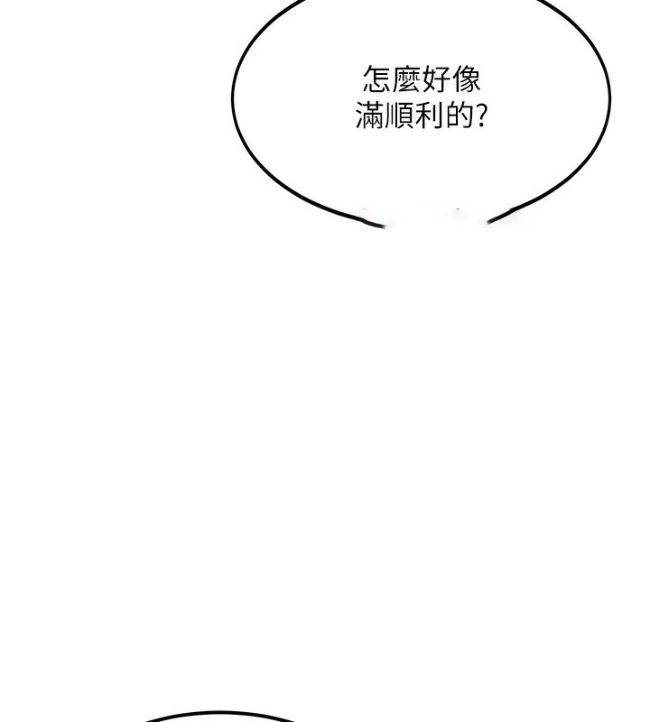 [韩国漫画] 顶加套房的春天 剧情,熟女人妻#[190P]-133