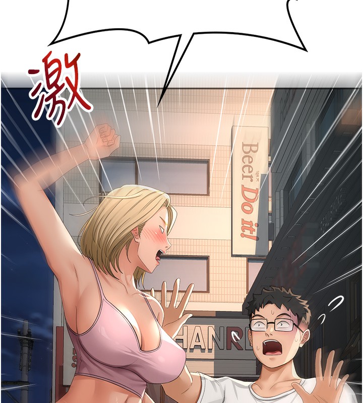 [韩国漫画] 顶加套房的春天 剧情,熟女人妻#[190P]-138
