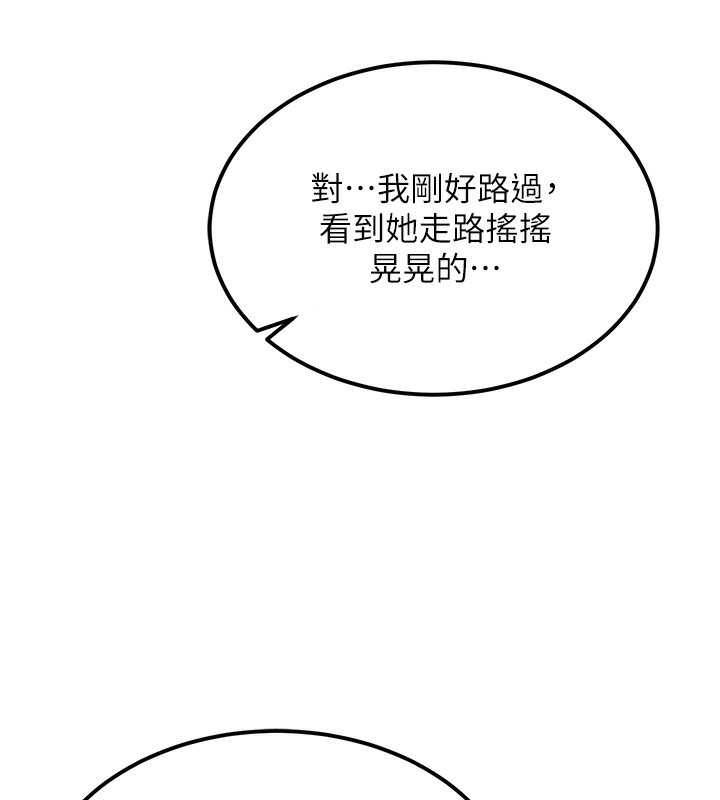 [韩国漫画] 顶加套房的春天 剧情,熟女人妻#[190P]-160