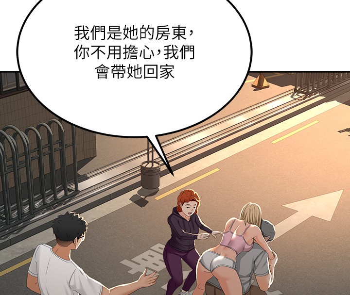 [韩国漫画] 顶加套房的春天 剧情,熟女人妻#[190P]-161