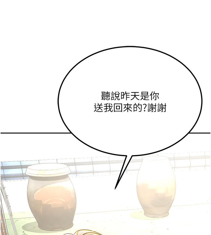 [韩国漫画] 顶加套房的春天 剧情,熟女人妻#[190P]-170