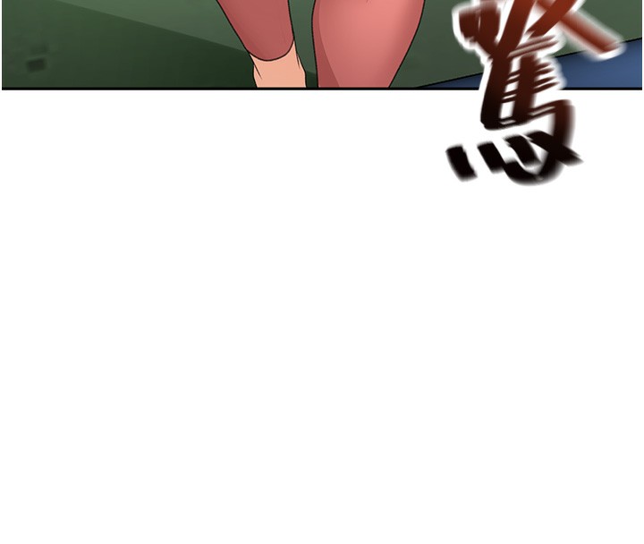 [韩国漫画] 顶加套房的春天 剧情,熟女人妻#[190P]-185