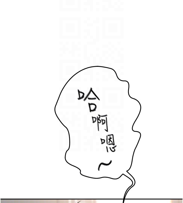 [韩国漫画] 顶加套房的春天 剧情,熟女人妻#[190P]-20