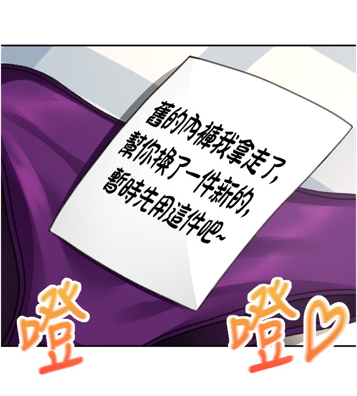 [韩国漫画] 顶加套房的春天 剧情,熟女人妻#[190P]-24