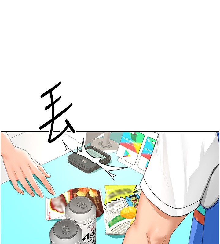 [韩国漫画] 顶加套房的春天 剧情,熟女人妻#[190P]-66