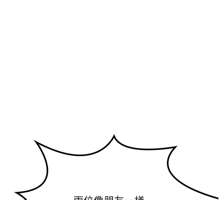 [韩国漫画] 顶加套房的春天 剧情,熟女人妻#[182P]-107