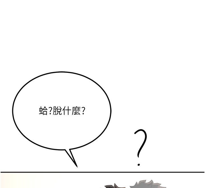 [韩国漫画] 顶加套房的春天 剧情,熟女人妻#[182P]-170