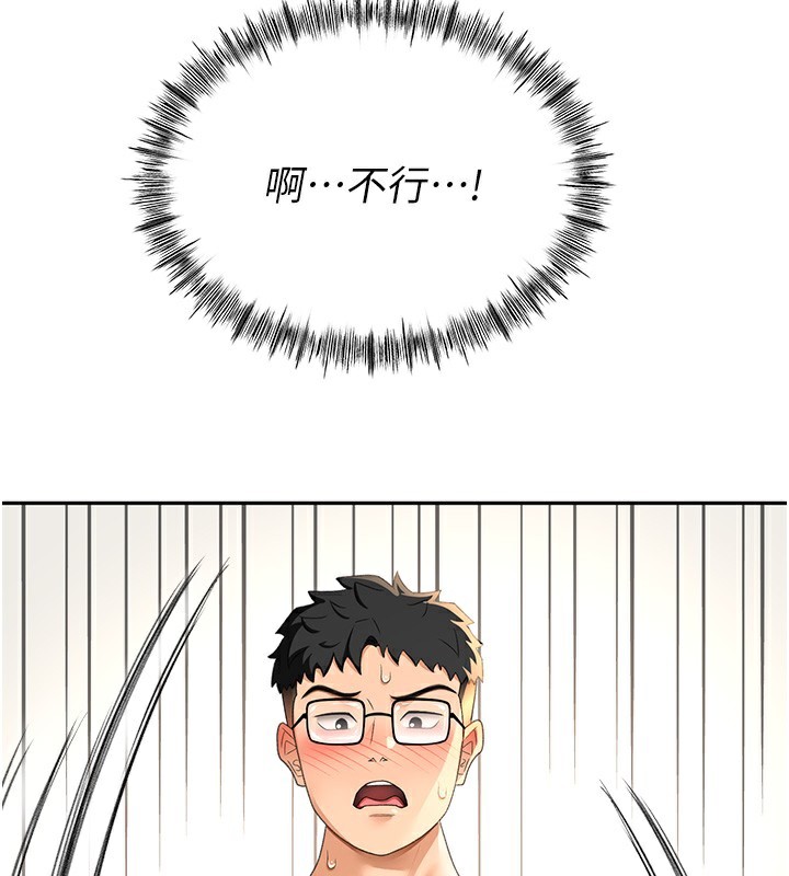 [韩国漫画] 顶加套房的春天 剧情,熟女人妻#[182P]-178