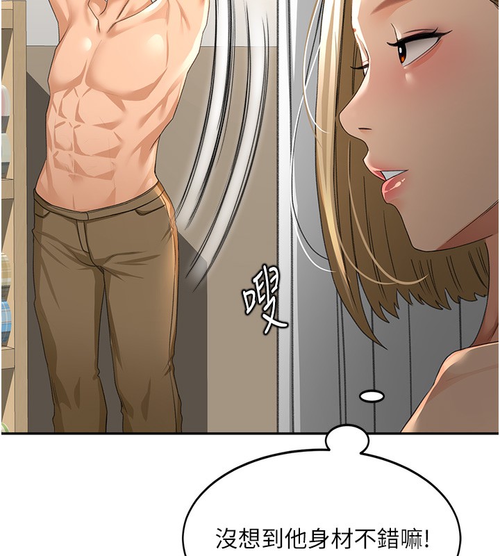 [韩国漫画] 顶加套房的春天 剧情,熟女人妻#[182P]-82
