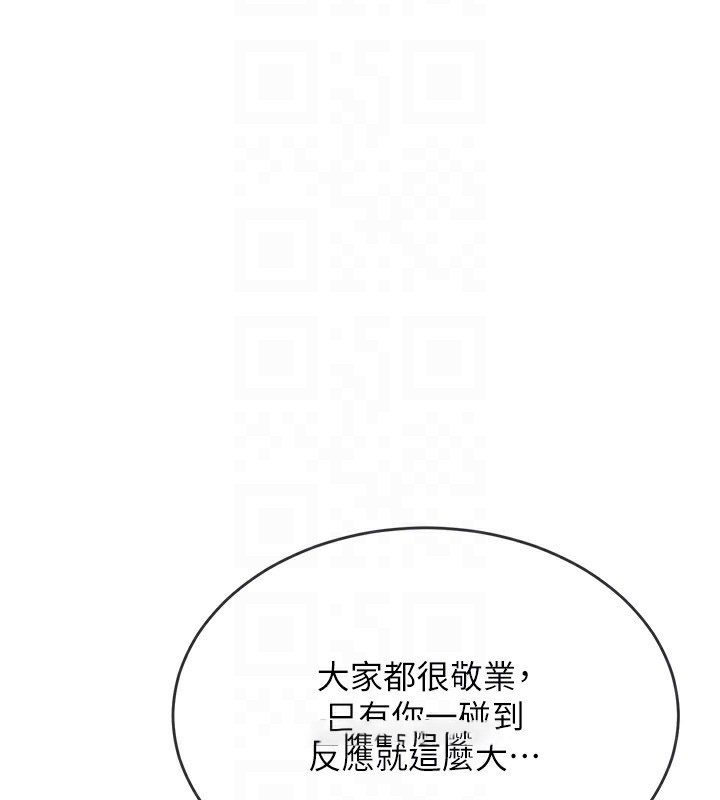 [韩国漫画] 顶加套房的春天 剧情,熟女人妻#[200P]-116